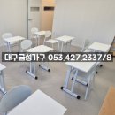 프린들영어학원