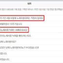 세월호 10주기에 &#39;전국노래자랑 녹화&#39;..영광군에 항의 빗발 이미지