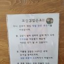 꼬신김밥첨단점
