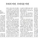 한우리 비전센타 이미지