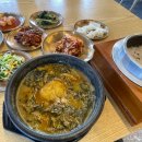 한오백년추어탕 여수돌산점 | 여수) 부모님 입맛 사로잡을 여수돌산 한오백년추어탕