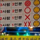 스마일문구분식