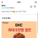 BHC디지털점 이미지