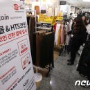고투리플