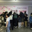 충청남도아산교육지원청 이미지