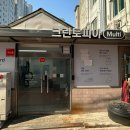 크린토피아코인워시수유역점 | 용산 크린토피아 코인워시 남영점 무인 빨래방 후기 32키로 세탁기의 위엄