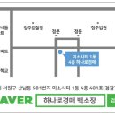 (주)하나로메디 이미지
