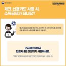 검단김도성검도관 이미지