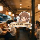대신연계 구내식당