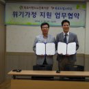 목포이랜드노인복지관 이미지