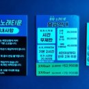 싸이버노래타운