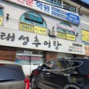 태성농장3 이미지