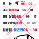 7월26일 강씨봉 여름특선 야유회 이미지