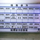 삼일이발관 이미지