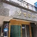 서울화일초등학교 이미지