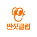 동업클럽 이미지