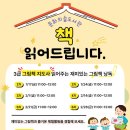 그림책 읽어주는 금요일 이미지