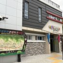 부곡공원 화장실 이미지