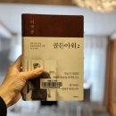 동승의료재단 | 골든아워2