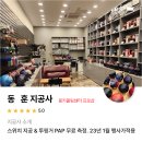 프로볼링장