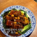 도량골목식당 이미지