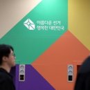 주식회사 제일한의유통 이미지