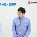 미드&스크린 영어회화 이미지