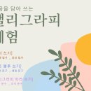 화곡본동주민센터 이미지