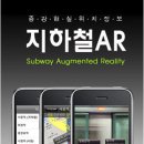 광주공항지하철역 이미지