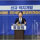 유창희건축