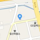 칠산로459번길 네이버블로그