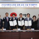 ㈜동해산업 이미지