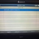 방주카센타 이미지