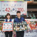 창원선물유통