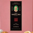 만남의 광장휴게소 이미지