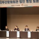 정립회관(4) 이미지