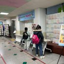 반석초교 이미지