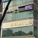 수원 망포동 미용실 추천 화사헤어룸 망포역점 진하디자이너 후기