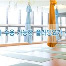 스카이요가쿨라