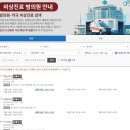 임호당약국 | 2025 부산 수영구 문여는 24시간 약국: 일요일 휴일 영업중 심야 야간