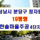 파크타운.양지마을 이미지