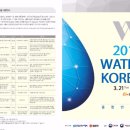 (주)한일네트워크엔지니어링