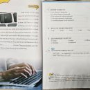 나만의 글쓰기 여행(초2~6학년) | [려원][초6][영어][독해] Reading Tutor starter 3, Reading Q starter 2 끝