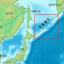 열도