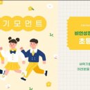 비연성장반포황지원국어논술학원 - 서초구 사평대로2길 20 | 비연성장반포황지원국어논술학원