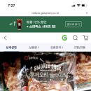 (주)오프라이스 이미지