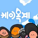 오케이노인복지센터 이미지