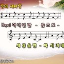 Re:2011 성령의세바람[ppt] 이미지