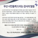 감만1동 행정복지센터 이미지