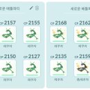 메가크라스